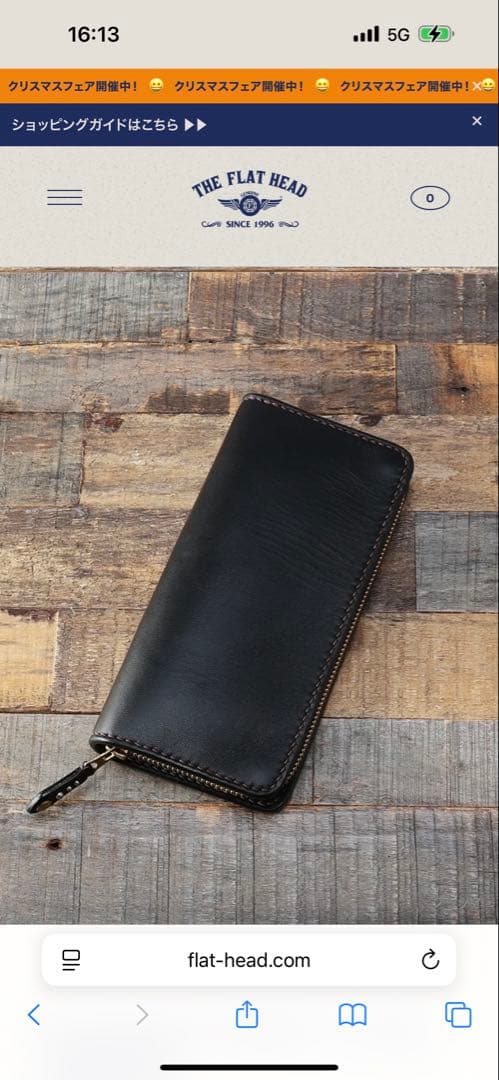 フラットヘッドホースハイドフラグメントケース＋マルチケースセット