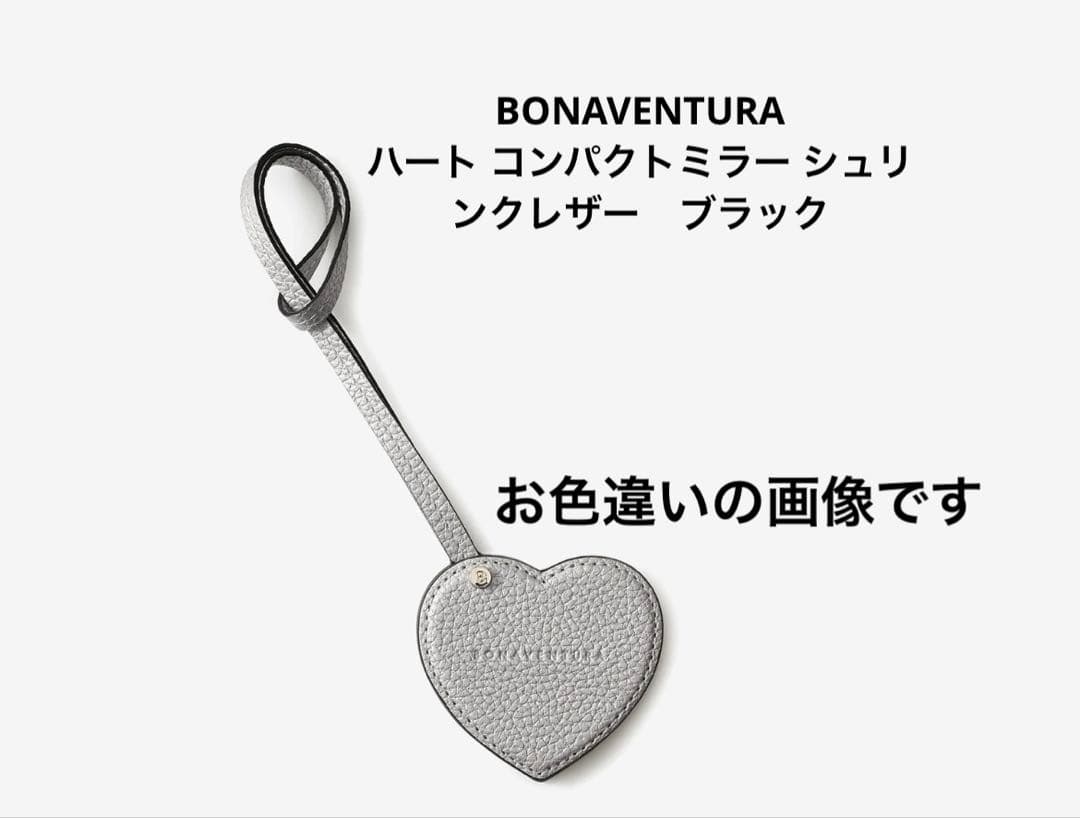 新品BONAVENTURA ハート コンパクトミラー シュリンクレザー　ブラック