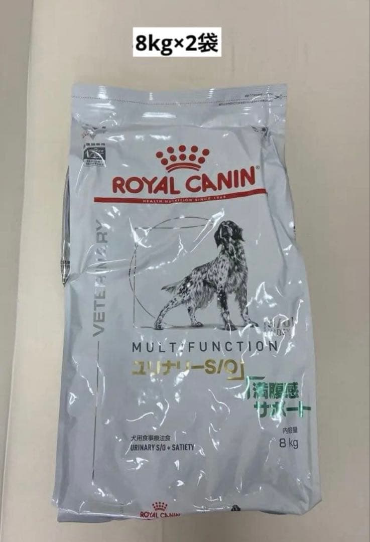 ￼ ロイヤルカナン 犬 ユリナリー S/O +満腹感サポート ドライ