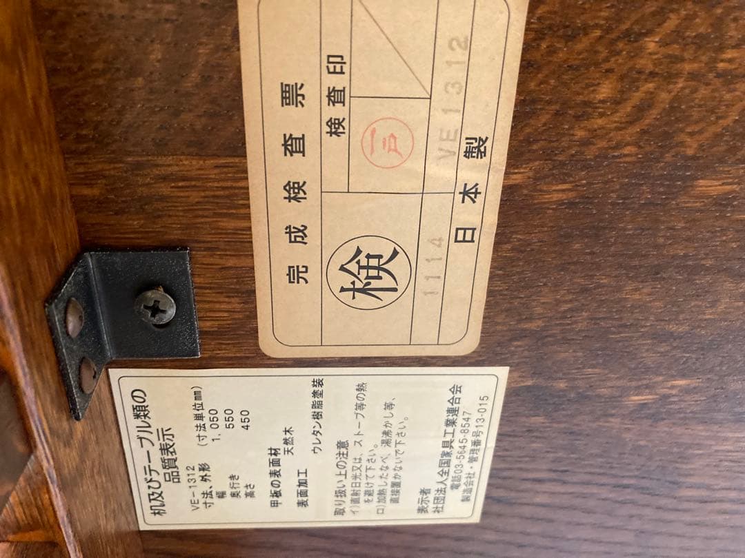 ブルージュ Brugge センターテーブル 三越家具