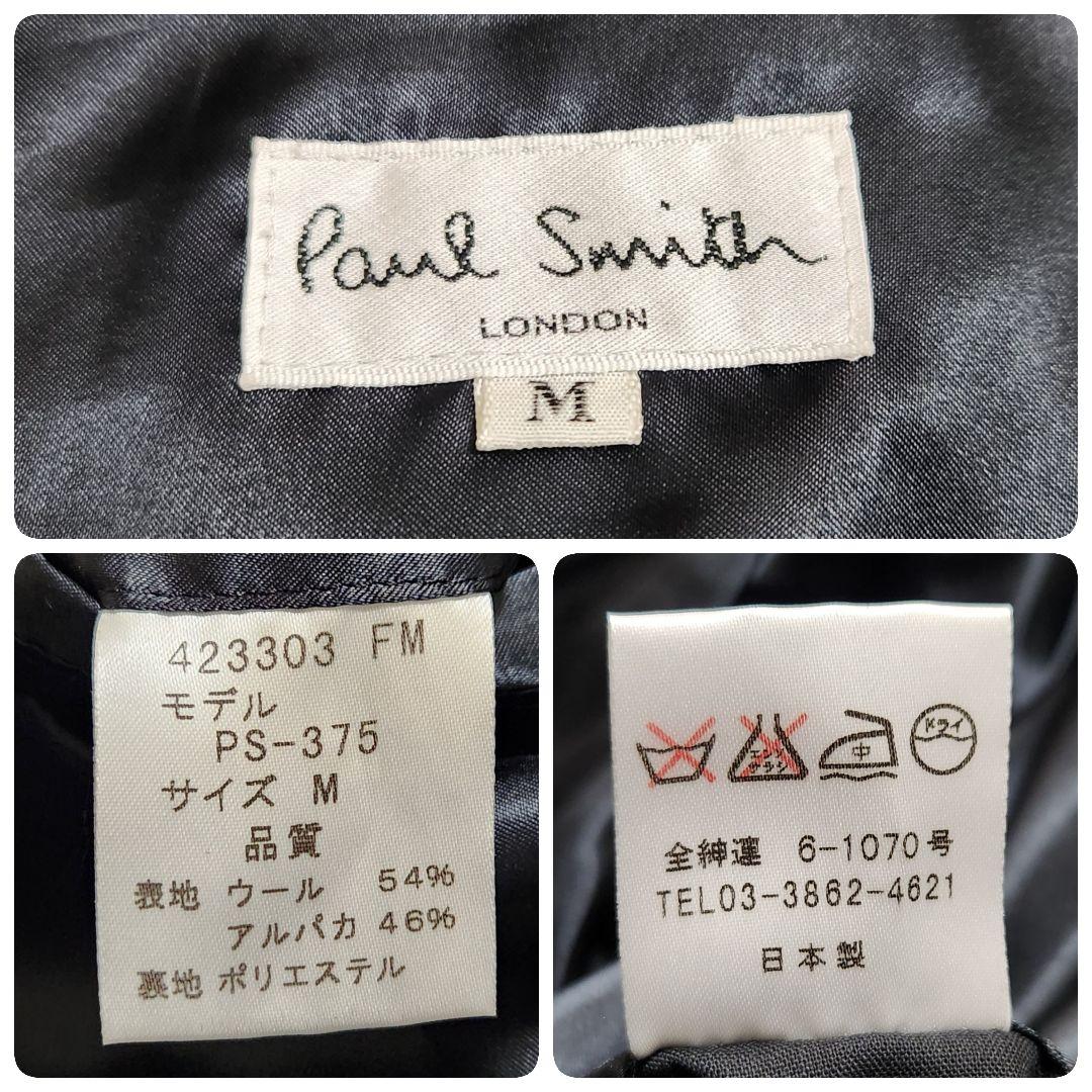 【美品】ポールスミス アルパカ混 チェック 比翼 ロング フーデッドコート