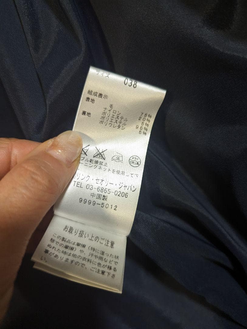 仁香
