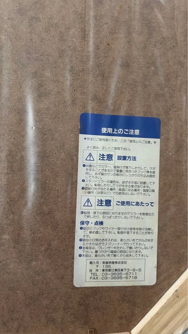 最終値下げ❣️★新品未使用★【イタリア製】八角ミラー八角形鏡壁掛け