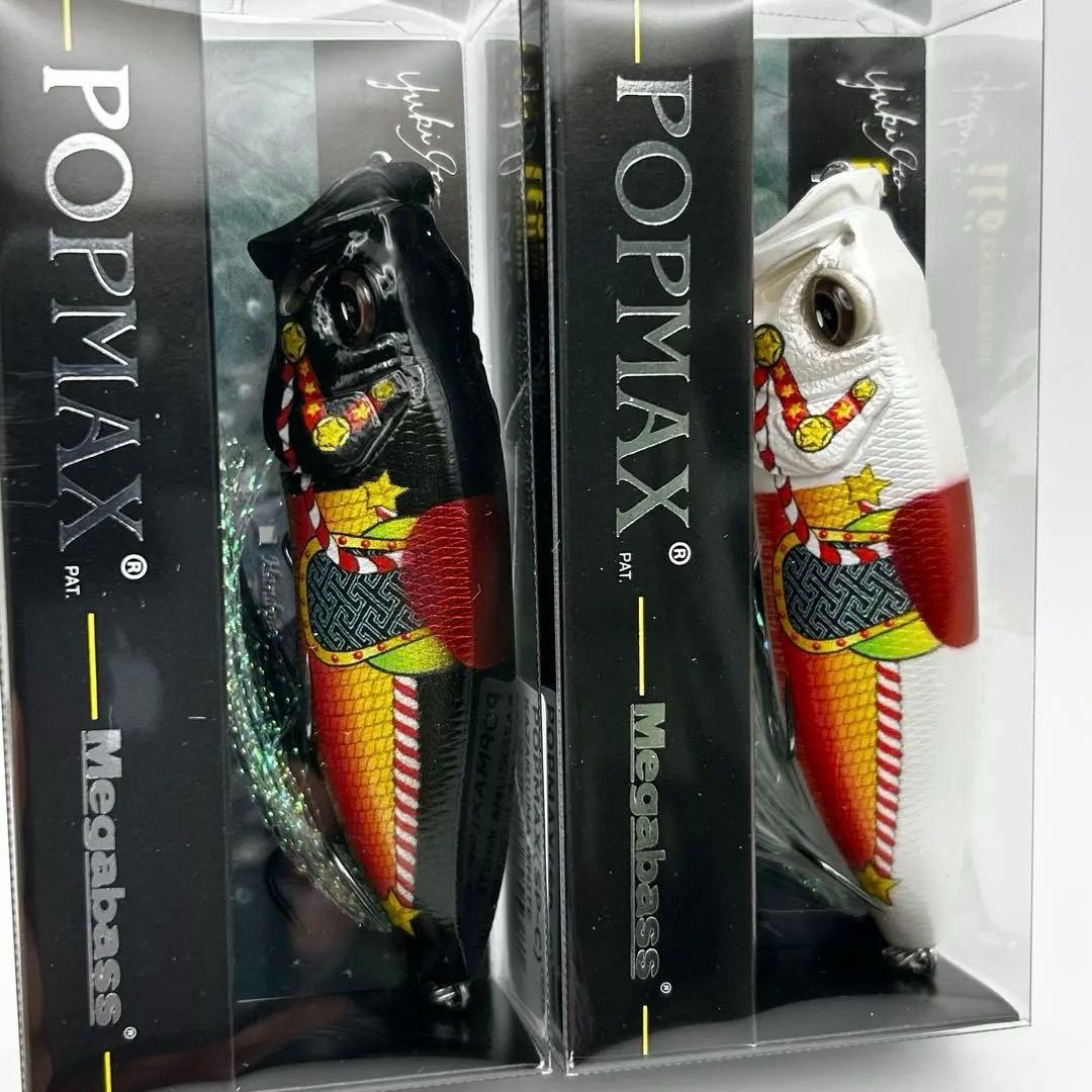 メガバス 2026福袋限定 POPMAX ポップマックス SP-C 2色 ito