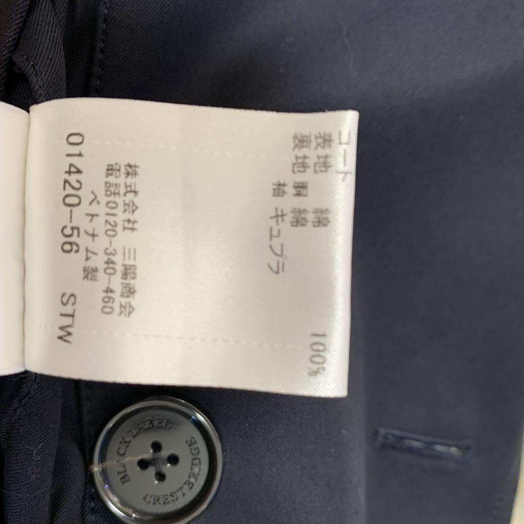ブラックレーベルクレストブリッジ トレンチレンチコート ライナー ベルト類完備