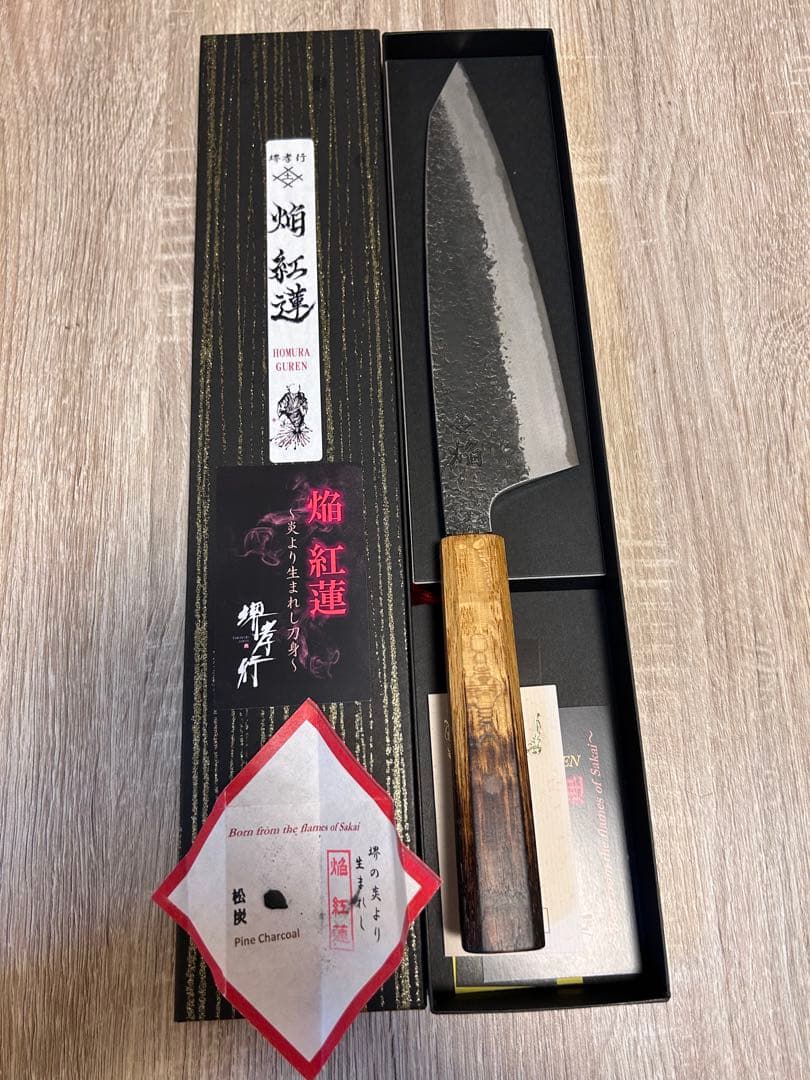 堺孝行　焔　紅蓮シリーズ　剣型牛刀225mm