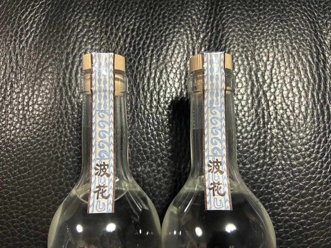 ハワイアン焼酎『波花』No.14, 15 （2本セット）