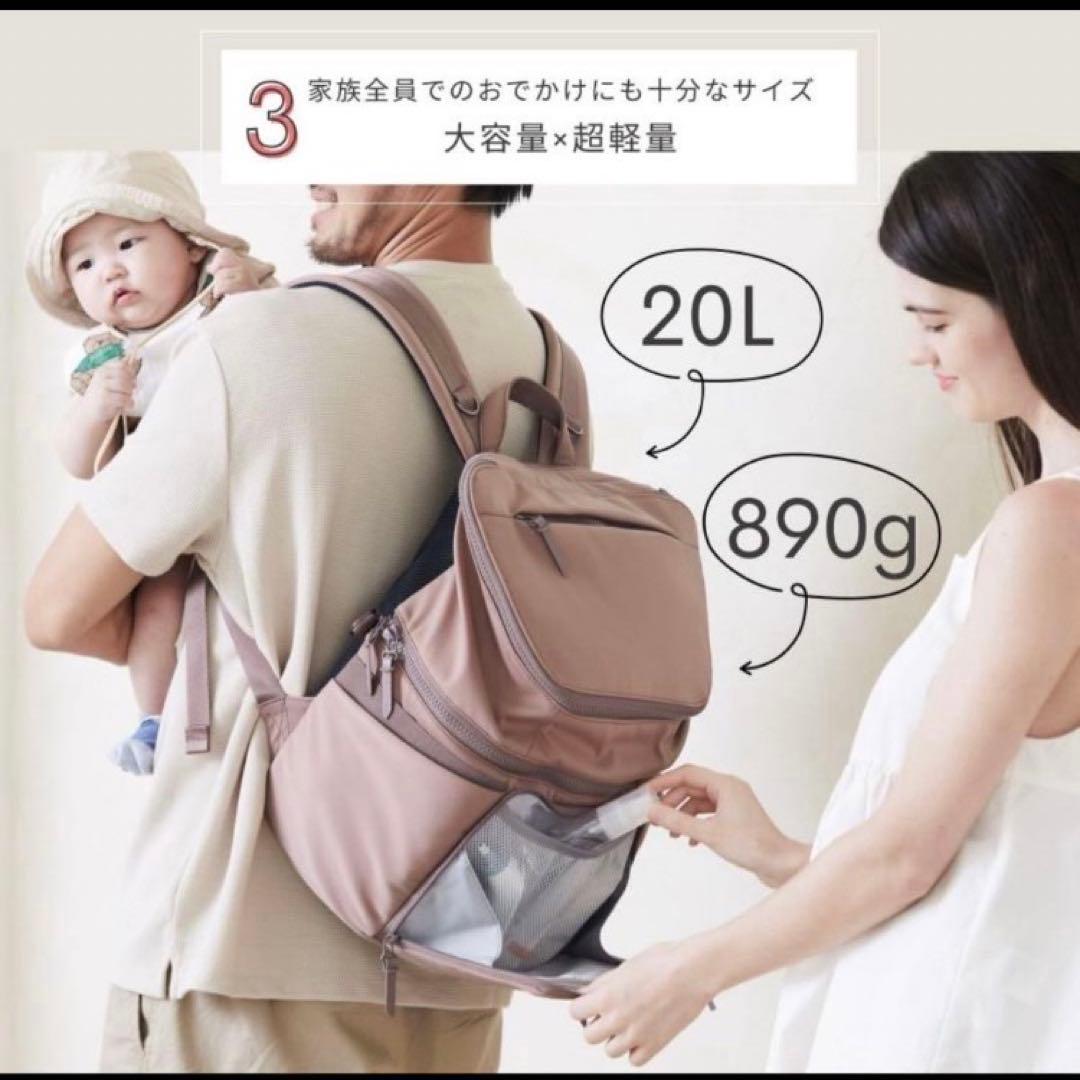 Dauson lab 2階建て　マザーズリュック　マザーズバッグ　二段