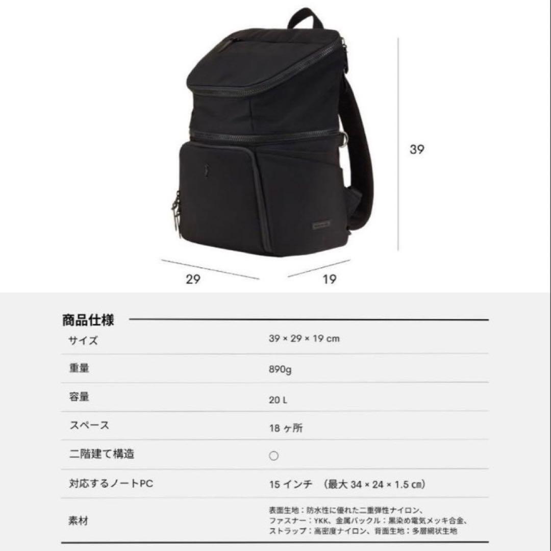 Dauson lab 2階建て　マザーズリュック　マザーズバッグ　二段