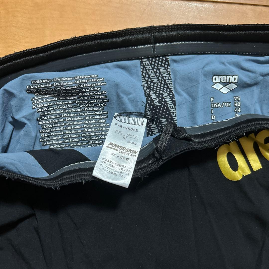 arena アリーナ　カーボンエア