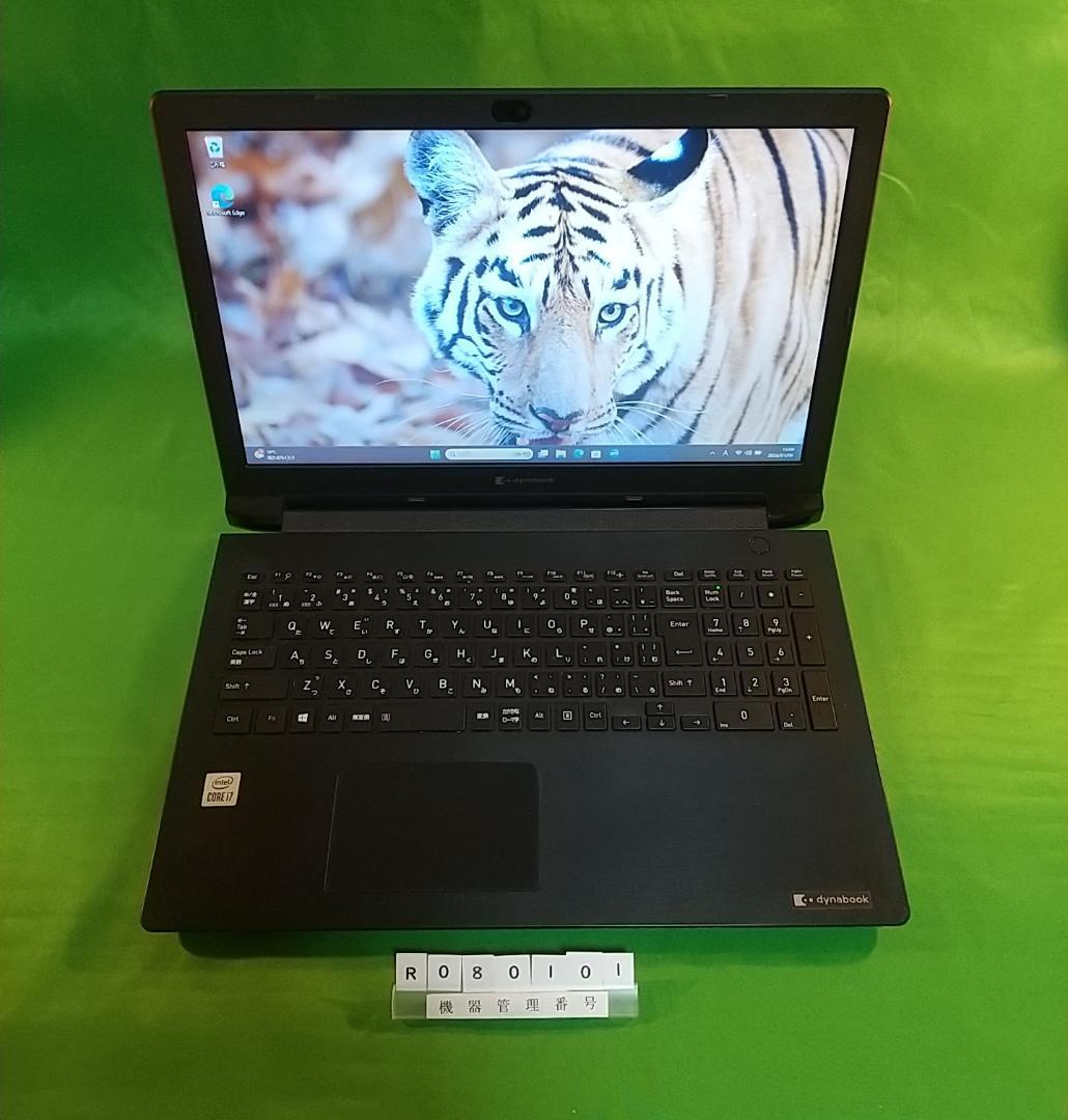 Windowsノート本体 Dynabook BJ65/FS/i7 10510U/16G/SSD512G