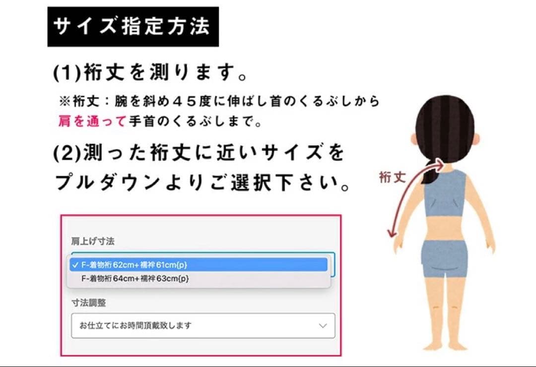 袴4点セット＋着付け9点セット 小学生 卒業式