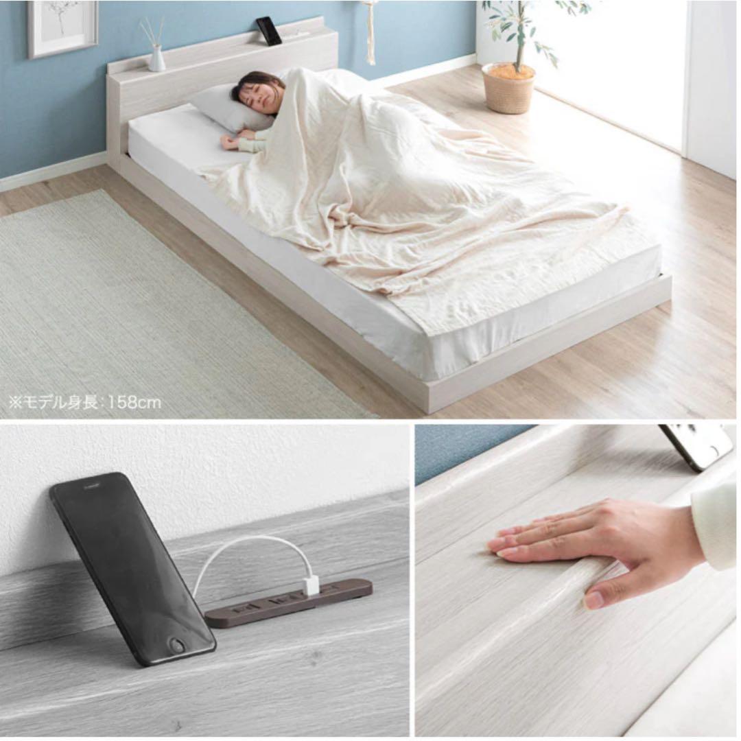 【未組立・未使用】 USB・2コンセント＆スマホスタンド付 ローベッド フレーム