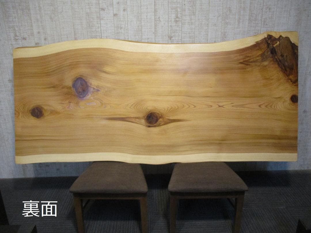 ＃1560■　杉　スギ　テーブル　ローテーブル　ダイニング　座卓　一枚板