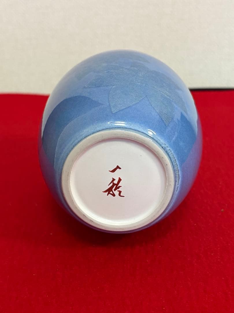 人間国宝 中田一於 淡青釉裏銀彩 花入 N45 日本工芸会正会員 九谷焼