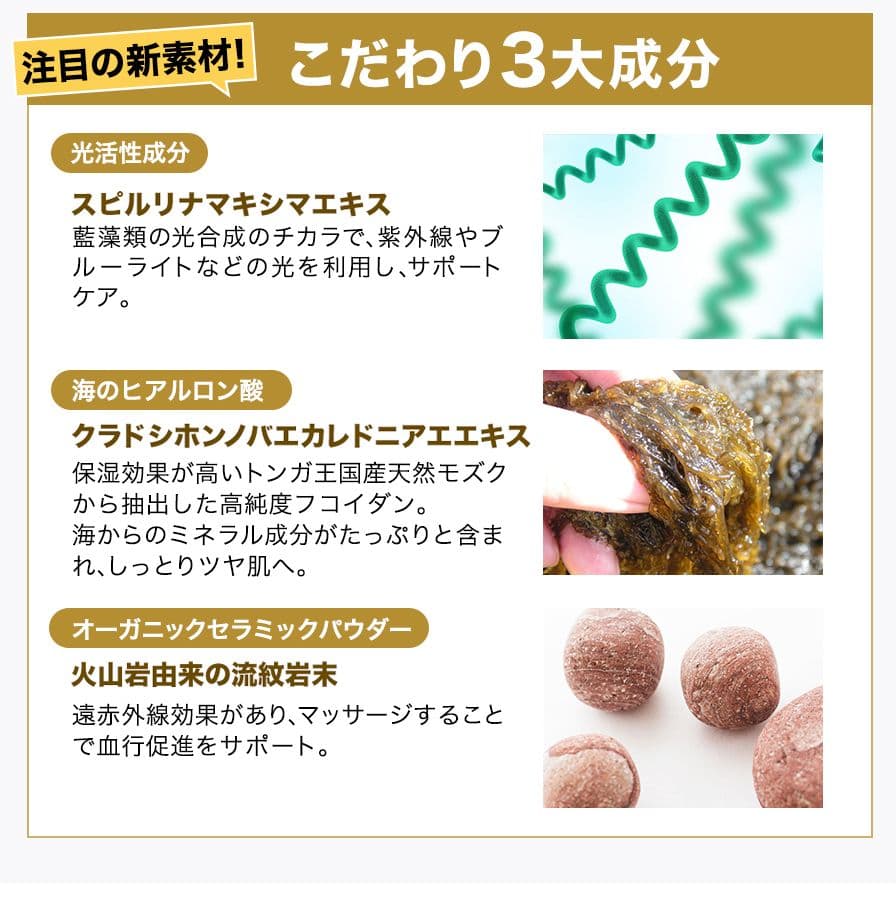 クリーム６点　２点プレゼント袋　phiten X CREAM