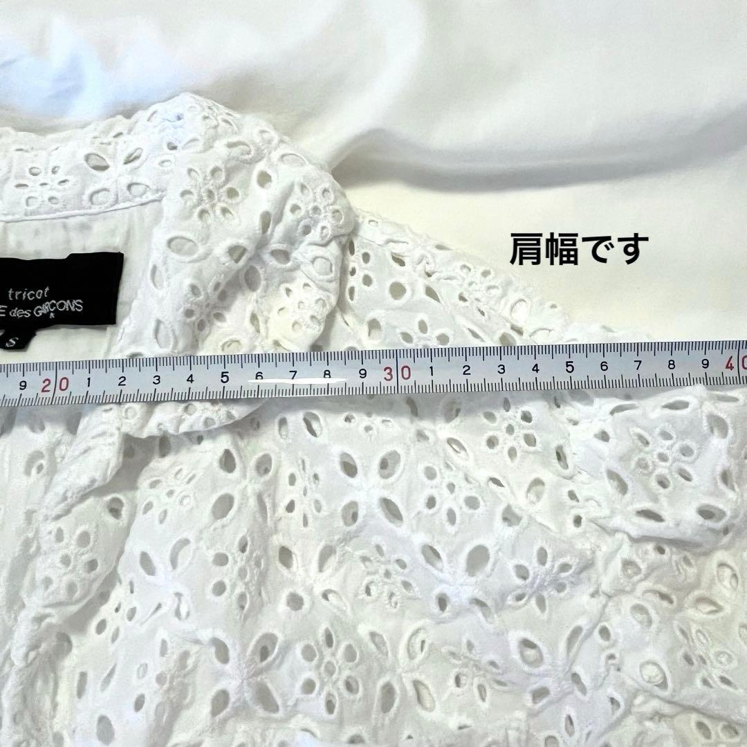 【希少】トリココムデギャルソン　レースブラウス　Sサイズ　丸襟　半袖シャツ