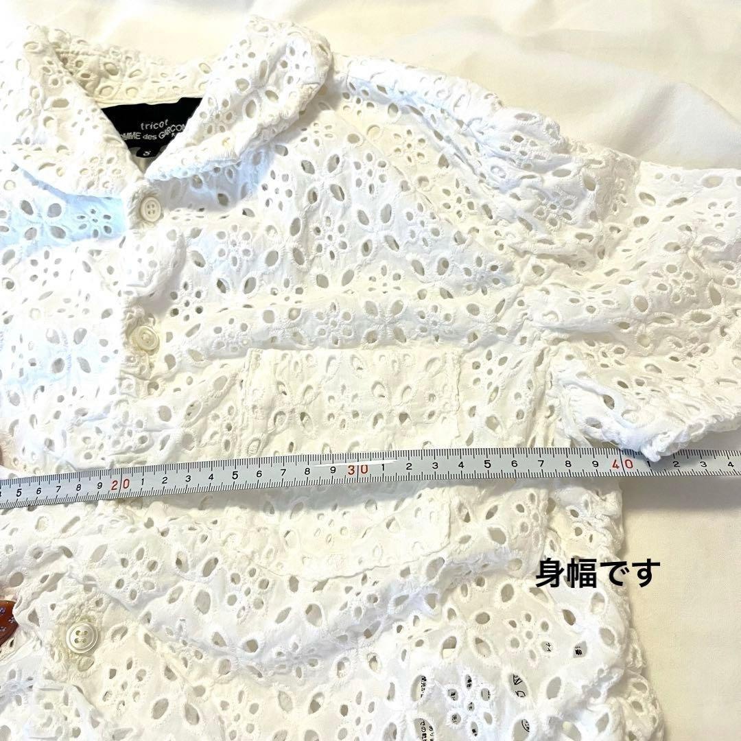 【希少】トリココムデギャルソン　レースブラウス　Sサイズ　丸襟　半袖シャツ