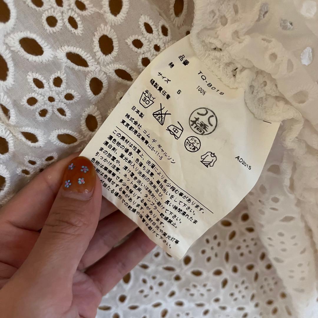 【希少】トリココムデギャルソン　レースブラウス　Sサイズ　丸襟　半袖シャツ