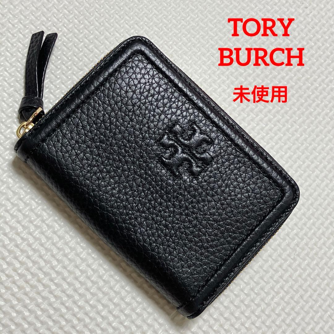・未使用TORY BURCHトリーバーチレザーラウンドジップミニウォレット　黒