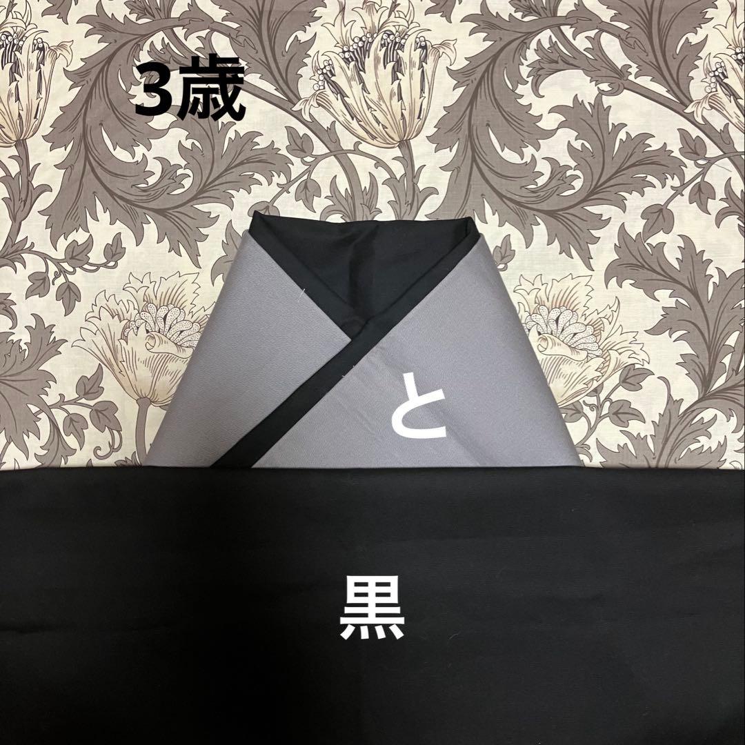 さーさま専用 羽織袴 着物上下セット 10歳 7歳 3歳 七五三 ハンドメイド