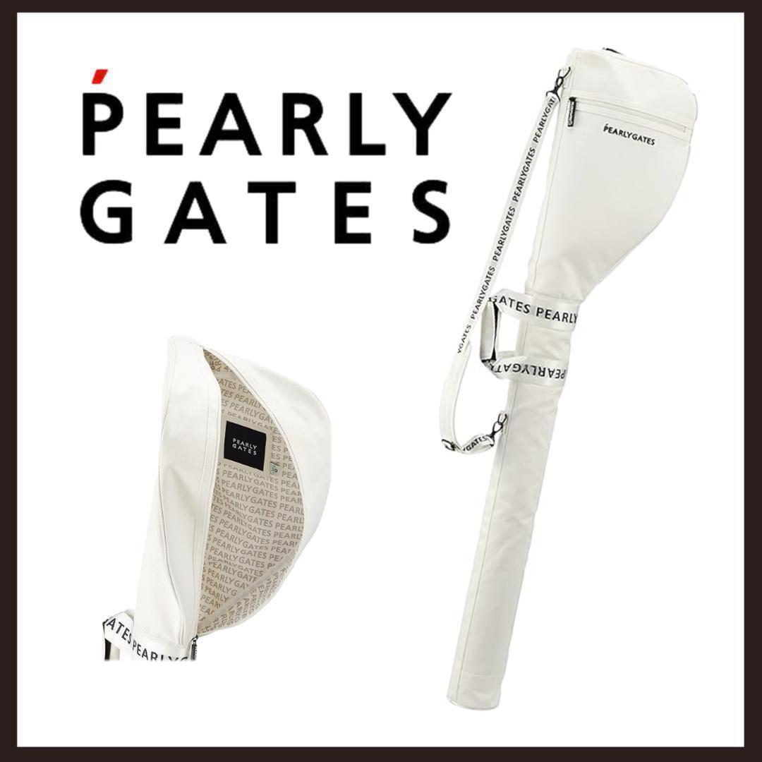 ○★新品 未使用 PEARLY GATES クラブケース クラブバッグ ホワイト