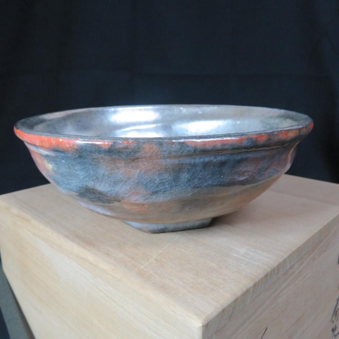 茶碗 共箱 金銀 蓬来茶碗 銘 茶道具 茶器 抹茶碗