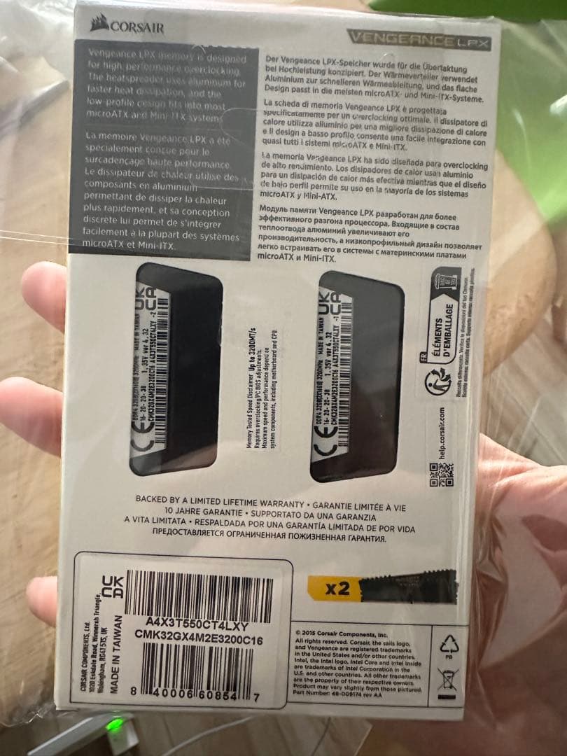 CORSAIR VENGEANCE LPX DDR4 32GB [16GB×2枚