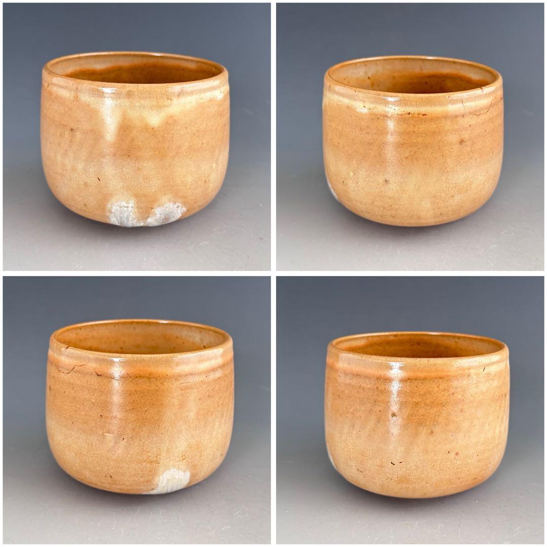 茶道具　平清水焼　茶碗　土屋太山　共箱　山形　工芸品　薄茶　抹茶　稽古