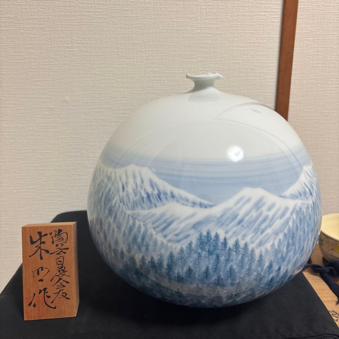 A*o様 藤井朱明 壺 飾り壺 花器 日展人気作家 早春花瓶 有田焼 人間国宝