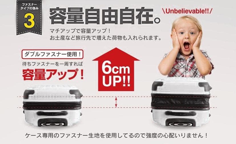 軽量Lサイズ　静音8輪　キャリーバッグ　スーツケース　キャリーケース　白