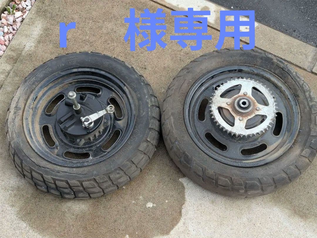 ホンダ　エイプ　タイヤ・ホイールセット　ジャンク