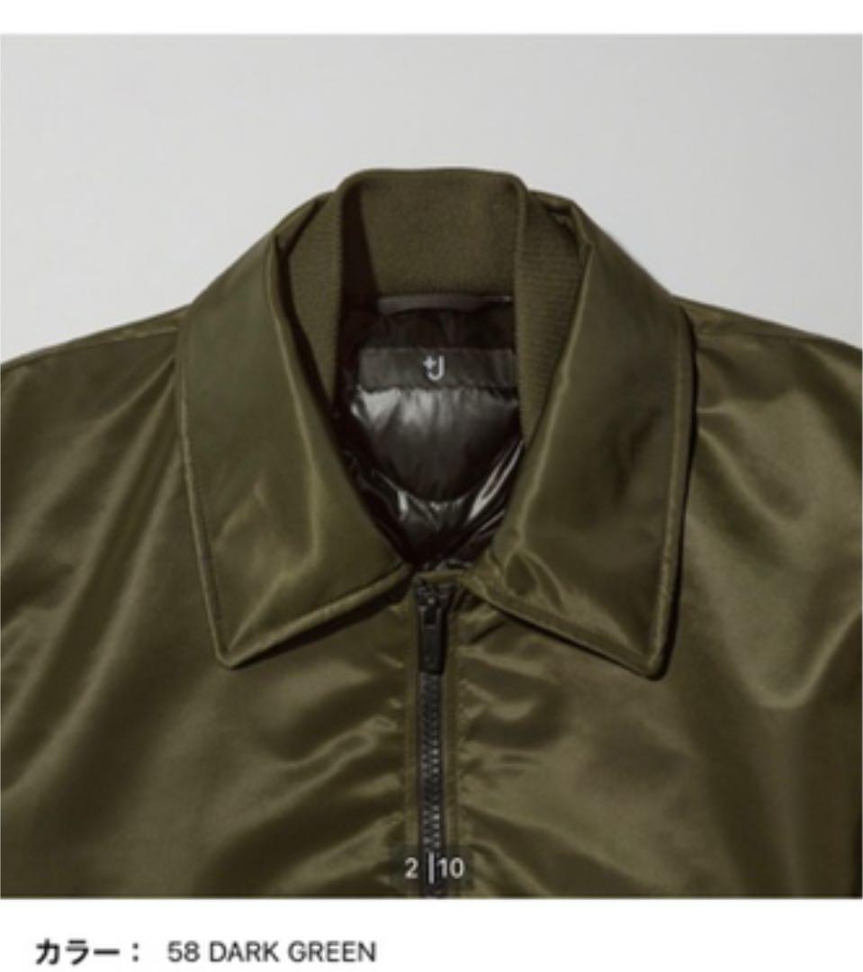 ジルサンダー　ダウンオーバーサイズリブブルゾン