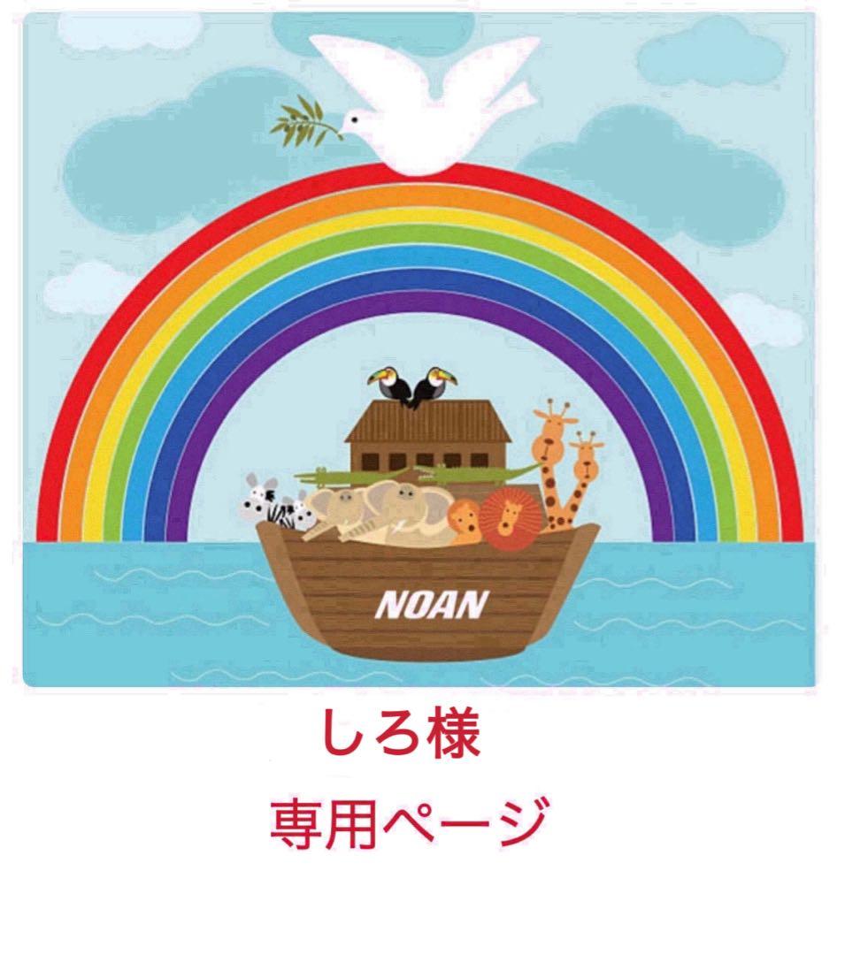 64GBマイヤペン アルファブロックdictionary phonics SSS