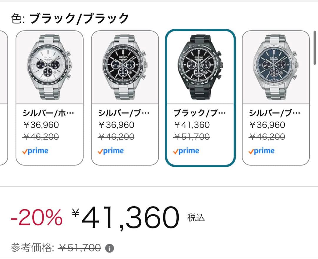 SEIKO セイコーセレクション ソーラークロノグラフ SBPY169