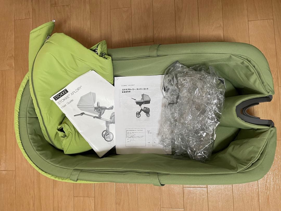 STOKKE XPLORY キャリーコット　グリーン