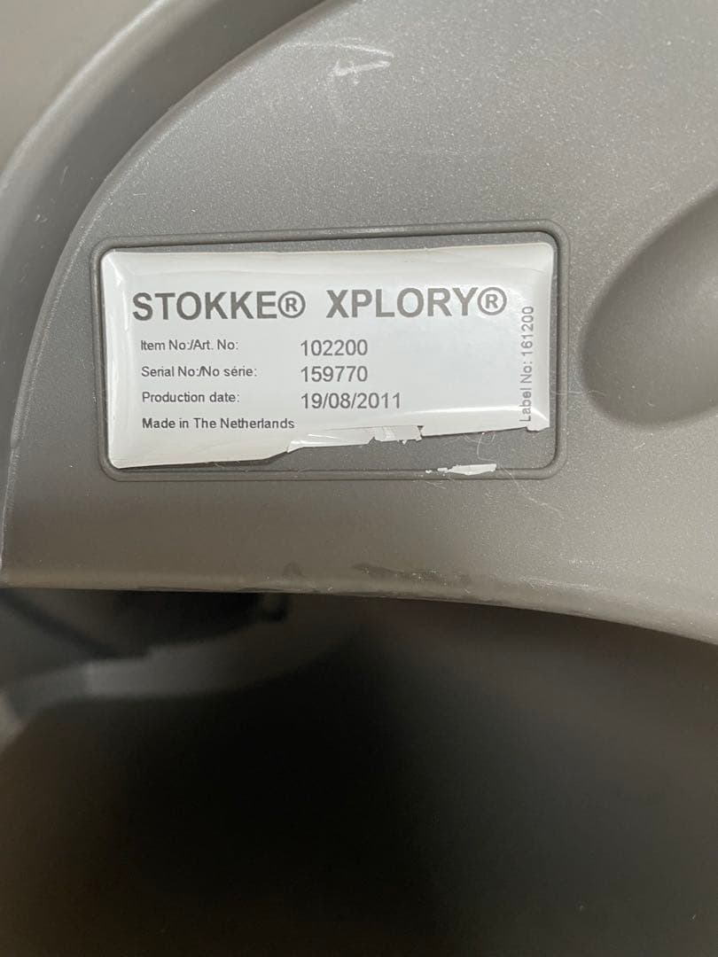 STOKKE XPLORY キャリーコット　グリーン