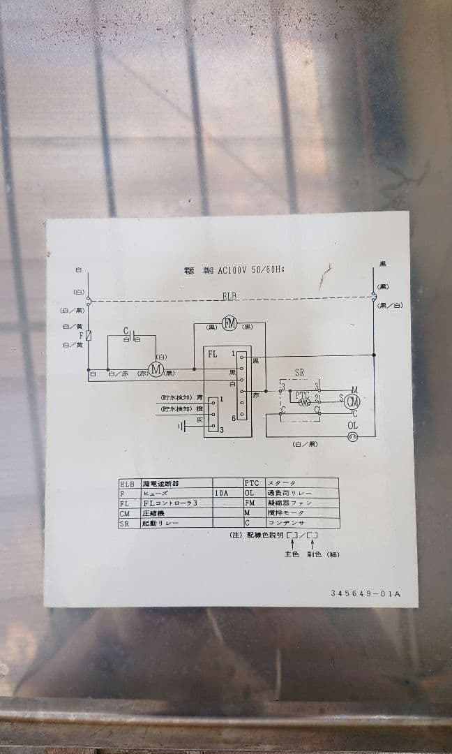 ホシザキ 生ビールディスペンサー DBF-43WB 業務用 店舗用品