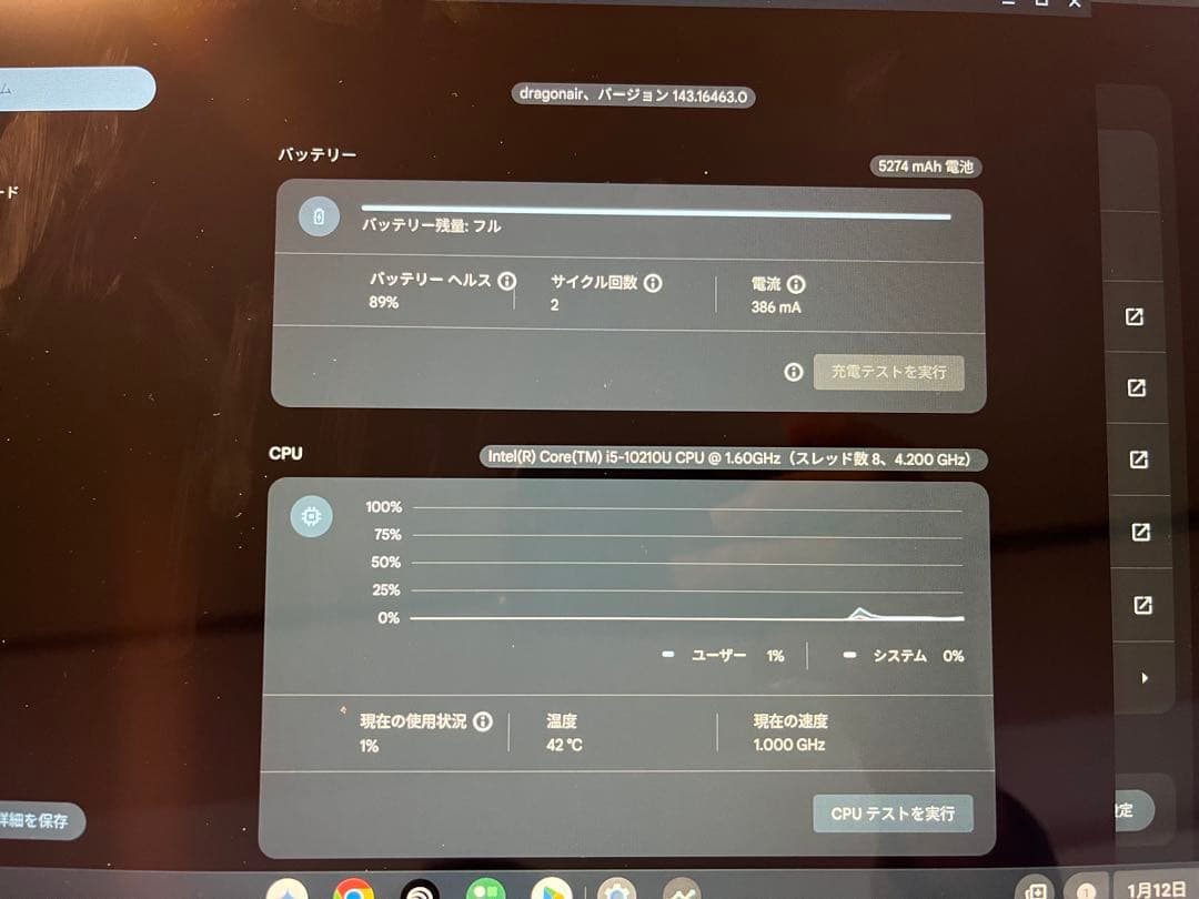 Chromebook x360 14c-ca0012TU エグゼクティブモデル