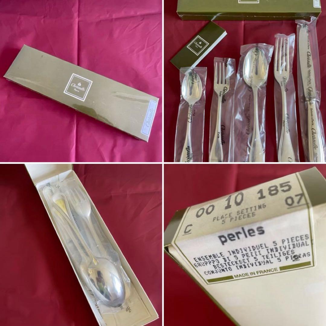 Christofle Perles シルバーカトラリーセット 5ピース