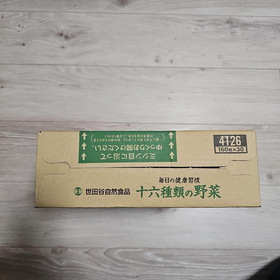 世田谷自然食品 十六種類の野菜ジュース 60本