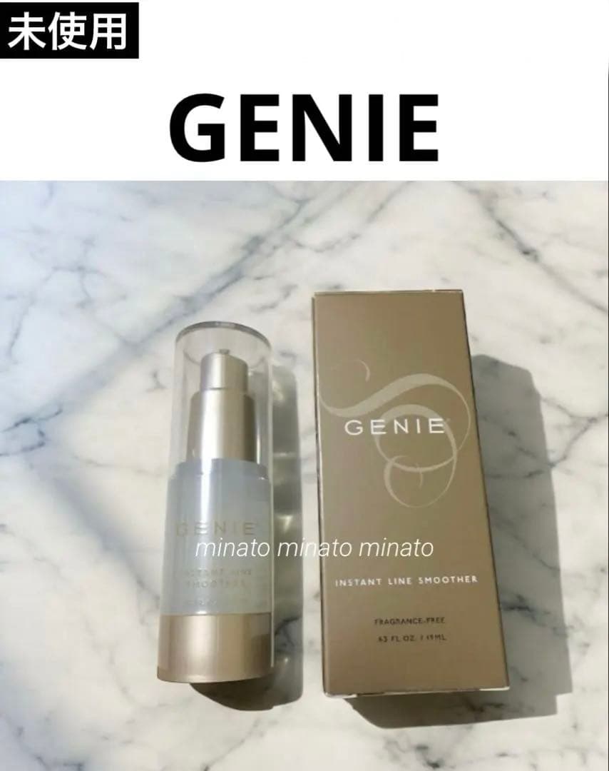 エバ 未使用 GENIE 化粧下地 インスタントラインスムーサー 19ml