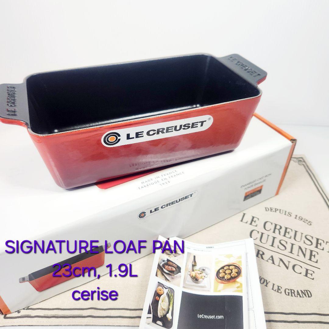 【特別お値下げ】ルクルーゼ ローフパン スクェアココット 23 チェリーレッド