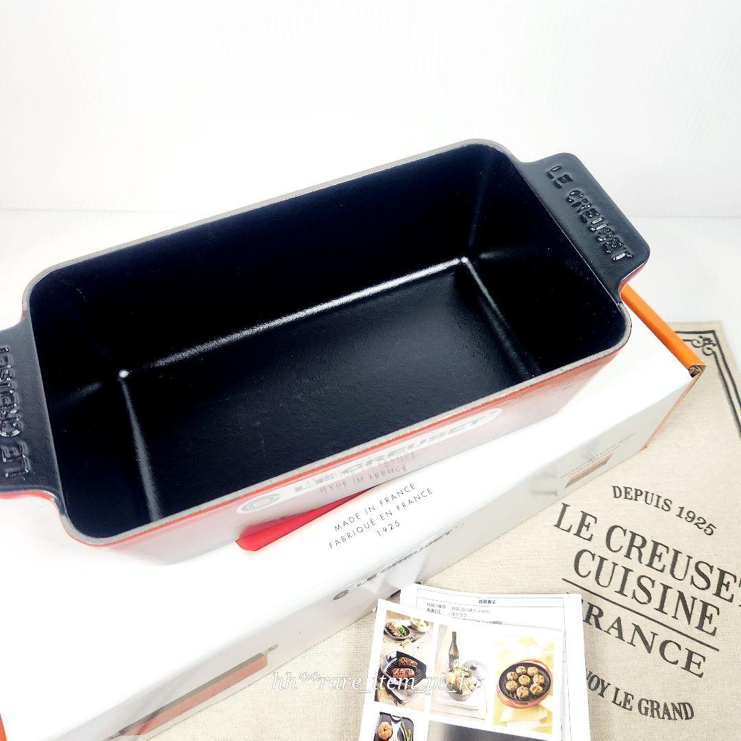 【特別お値下げ】ルクルーゼ ローフパン スクェアココット 23 チェリーレッド