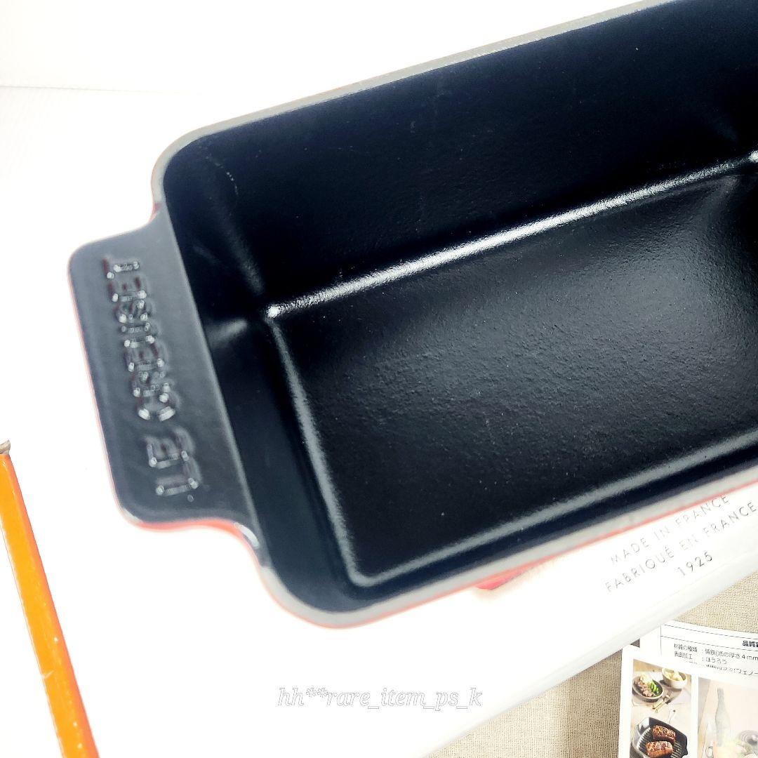 【特別お値下げ】ルクルーゼ ローフパン スクェアココット 23 チェリーレッド