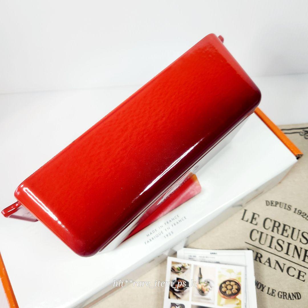 【特別お値下げ】ルクルーゼ ローフパン スクェアココット 23 チェリーレッド