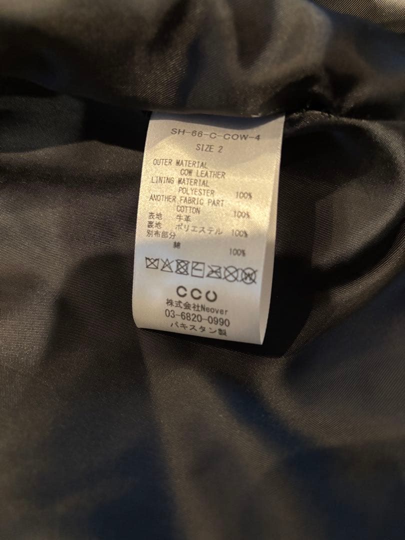 定価94600円　CCU CAP SHOULDER JKTレザージャケット