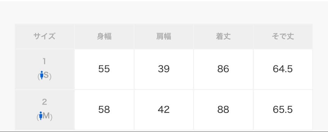 NO ID. BLACK ドット柄 ロングカーディガン コットン Size2