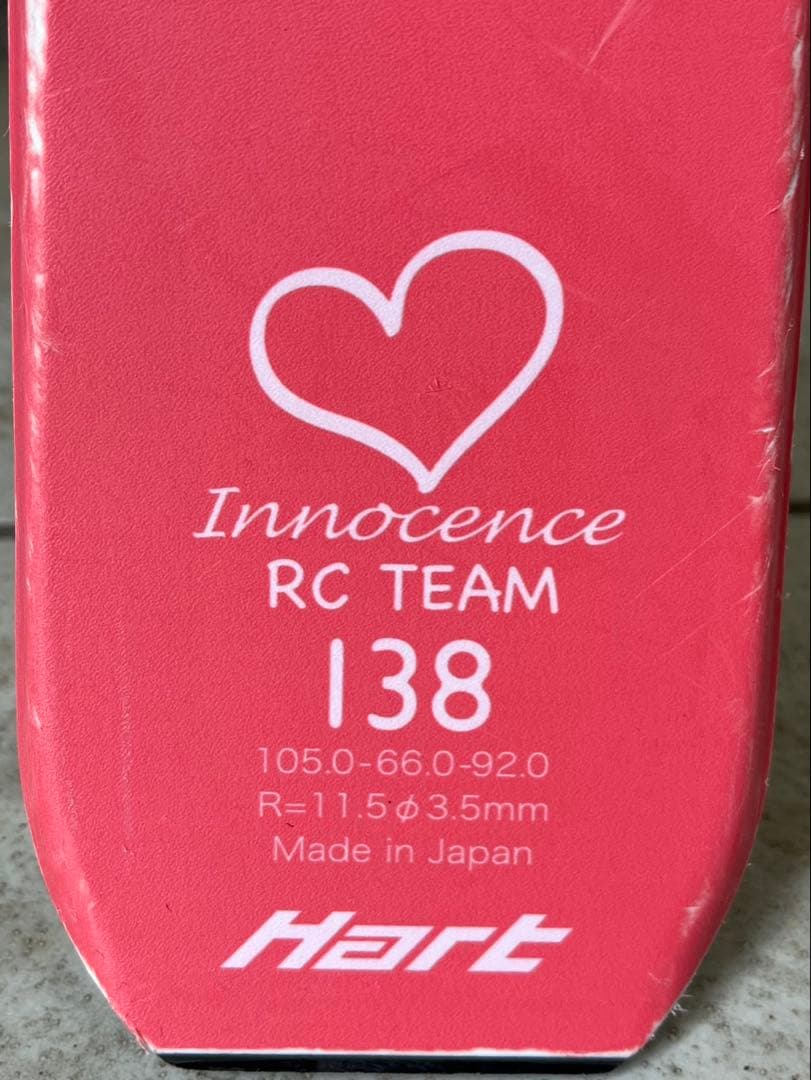 キッズスキー板、スティック、ブーツ3点セット