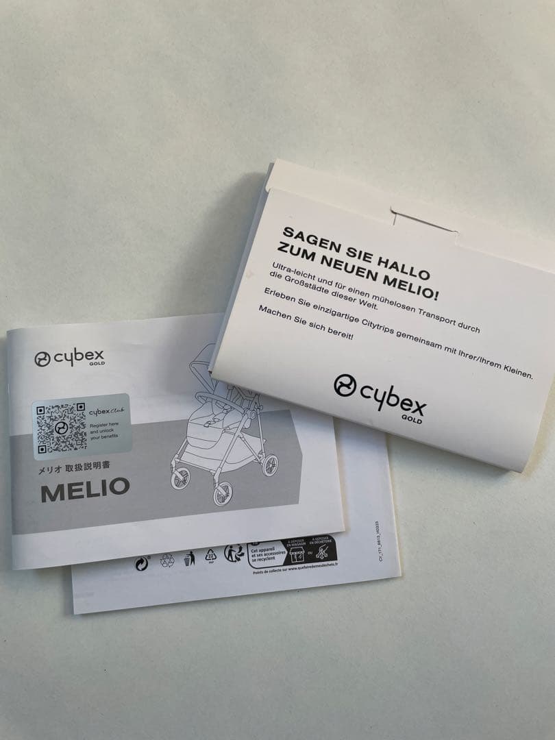 サイベックス メリオカーボン ブラック レインカバー、ドリンクホルダー付